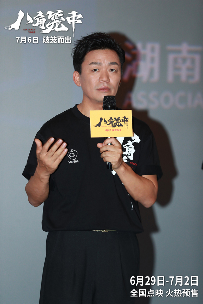 王宝强携新作《八角笼中》长沙路演 击中观众内心