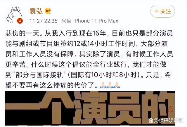 张歆艺发声不是所有演艺界的人都是坏人 网友：可惜艺人一次次刷新人的三观