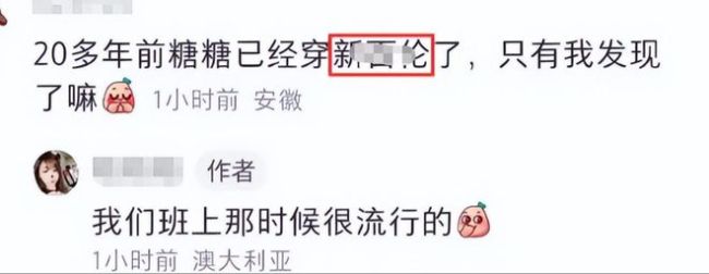 同桌晒唐嫣23年前旧照 果然从小美到大！