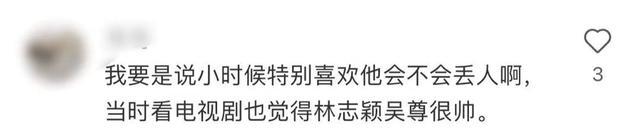 黄晓明油过没丑过！毕竟黄晓明扛住了六公主大高清镜头