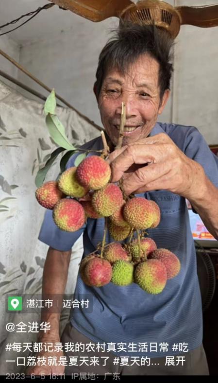 全红婵度假陈芋汐陪同 80岁爷爷出镜慈眉善目精神抖擞