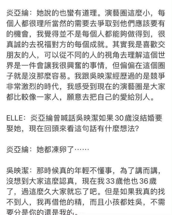 终于知道为什么汪东城要反锁房门了 飞轮海四个人的关系好微妙！