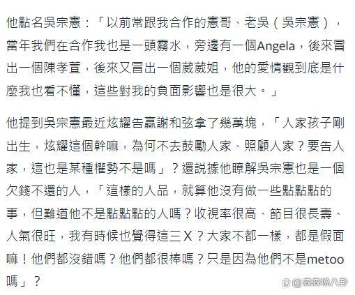 大s遇到狠角色了！ 黄子佼厌世、大s小s阿雅范晓萱胡瓜，黑料欲全部公布于众