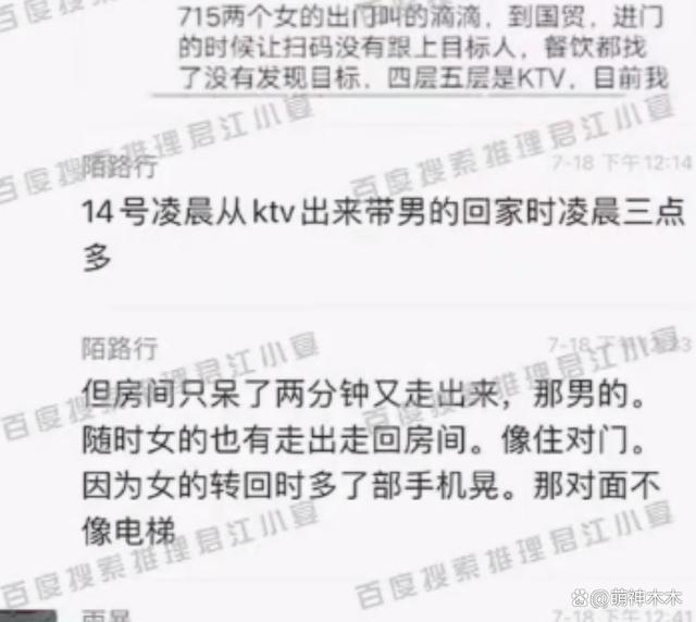 爆料蔡徐坤的“C先生不要太勇”是谁？ 曝蔡徐坤妈妈录音协商打胎及赔偿