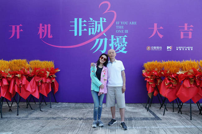 冯氏幽默回归！电影《非诚勿扰3》官宣开机 还是原班人马，葛优、舒淇领衔主演