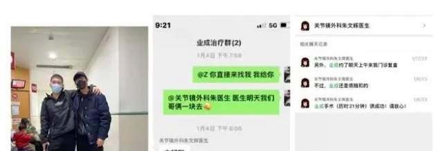 郑业成“扎戏”“替身”事件 好友为郑业成发声，认真演戏的演员不应该被恶意对待