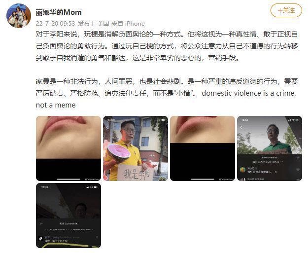 什么情况？李阳再起诉前妻 两人之间的恩怨回顾