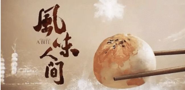 《山海情》等3部作品获白玉兰国际传播奖