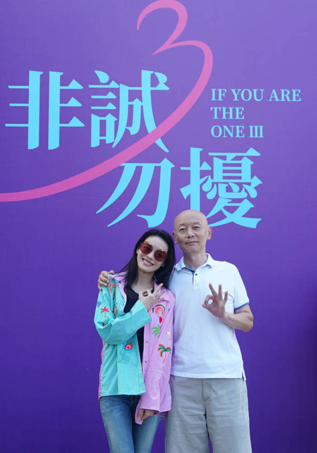 冯氏幽默回归！电影《非诚勿扰3》官宣开机 还是原班人马，葛优、舒淇领衔主演
