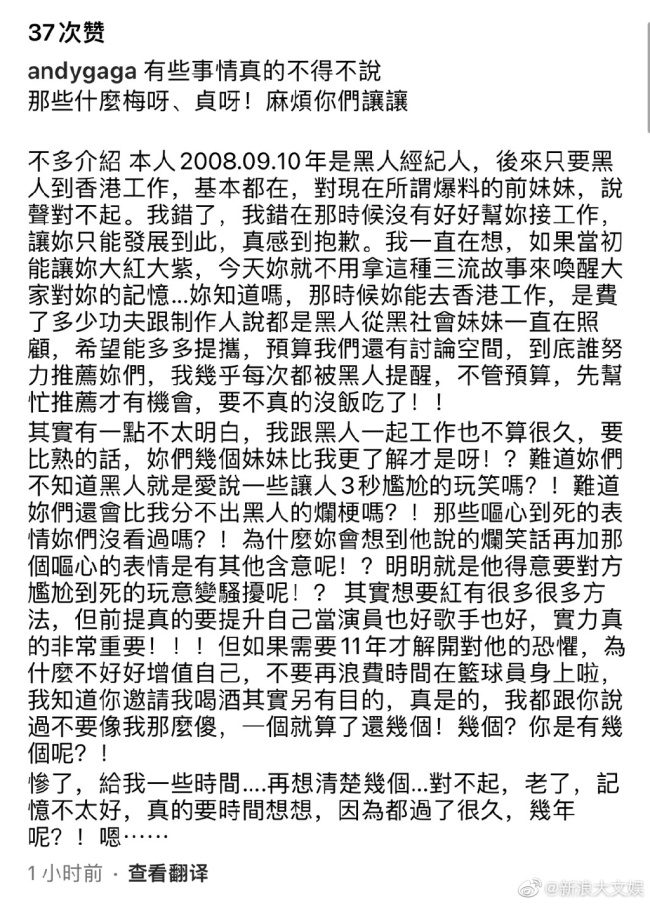 他爱开玩笑而已！前经纪人发文力挺陈建州