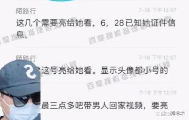 爆料蔡徐坤的“C先生不要太勇”是谁？ 曝蔡徐坤妈妈录音协商打胎及赔偿