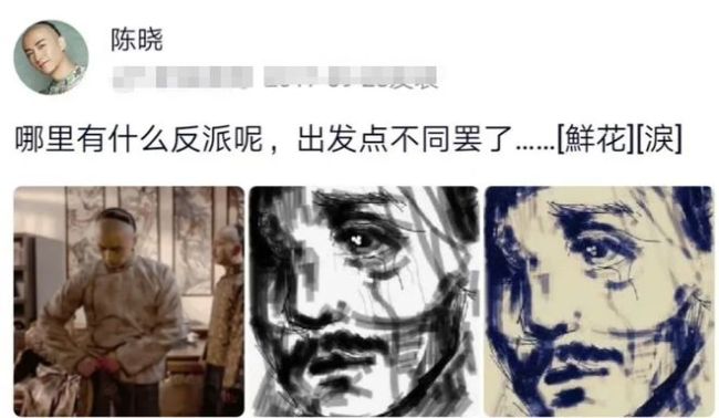 陈晓又更文了！陈晓连载更新小说 粉丝狂喜追更