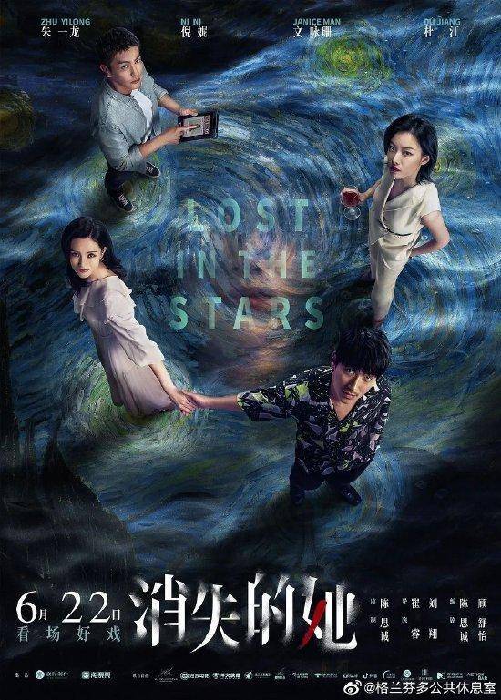 陈思诚否认消失的她彩蛋是洗白 称"误杀3"年内开机