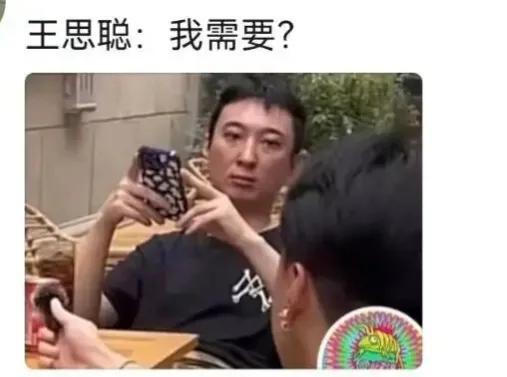 这还用问？博主街头采访问王思聪为什么不上班