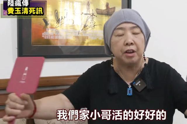 费玉清病危？还爆有私生子已公开争夺财产 亲姐怒斥造谣者！