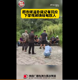 细思极恐！卧底记者回应下架视频换缅甸放人