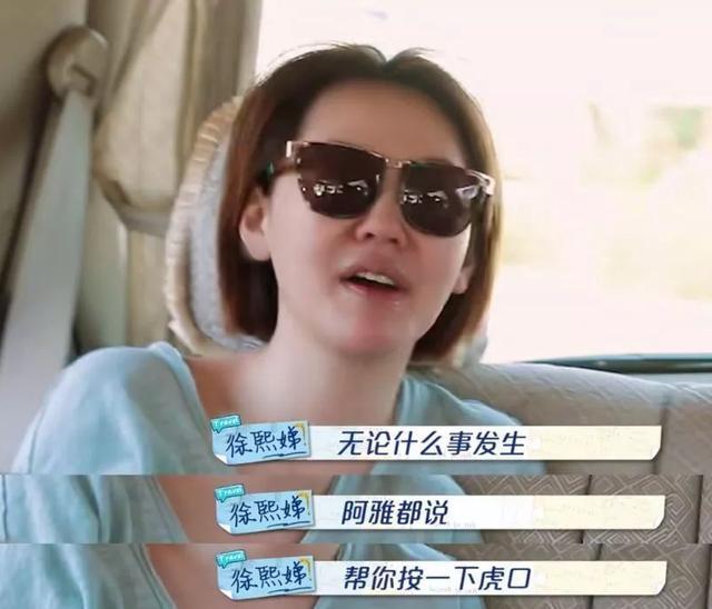 大小S再陷舆论！阿雅毛发及尿液检测报告 现在该大小S有压力了