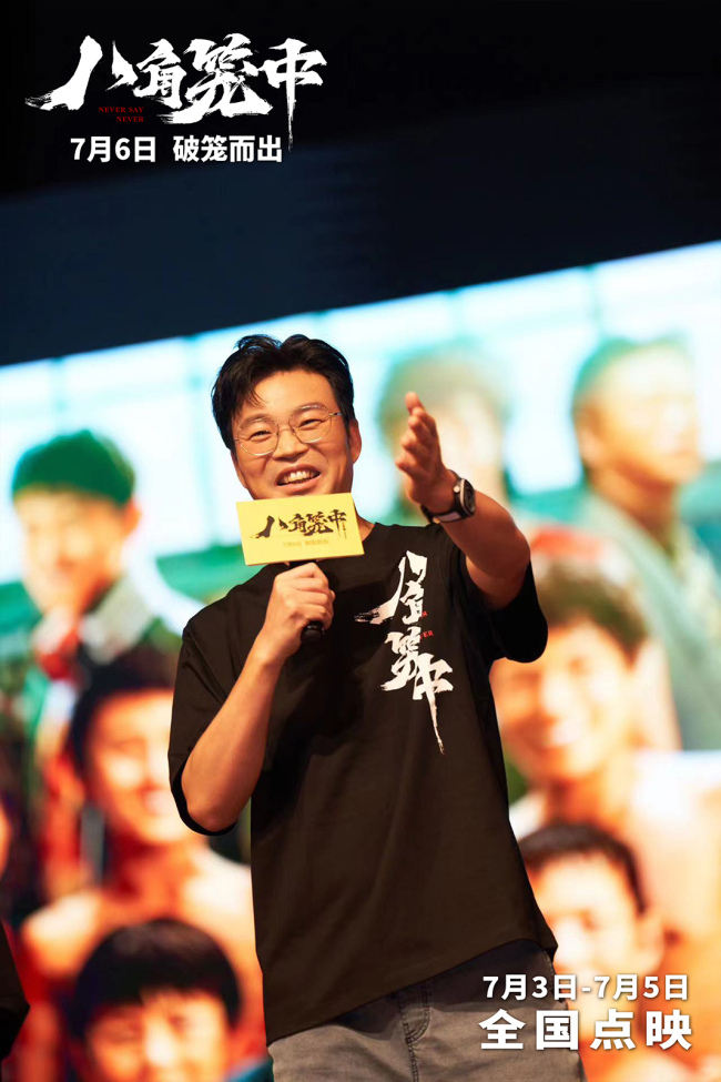 《八角笼中》杭州路演 王宝强与现场师生真情共振