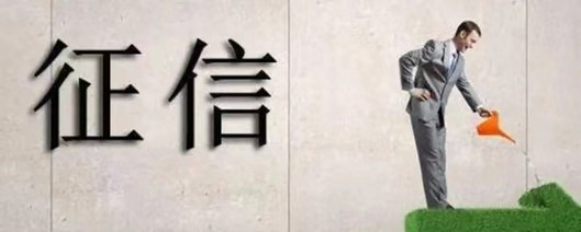 一个月查二次征信会有影响吗