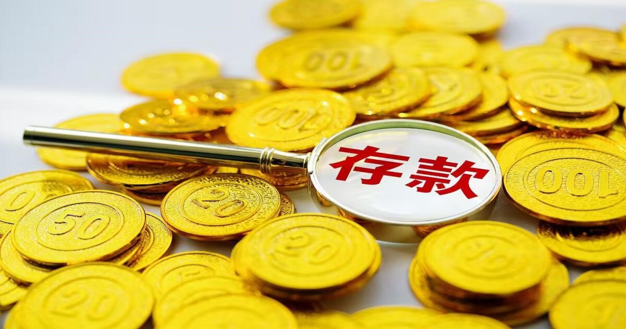 人逝世后银行的定期存款怎么提