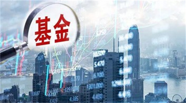 港股基金怎么买