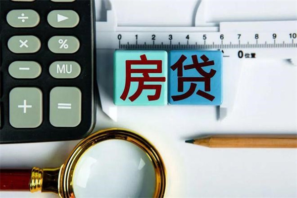 有网贷房贷能批下来吗