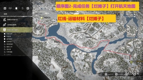 《雪地奔驰》605r解锁攻略_雪地奔驰605r在哪