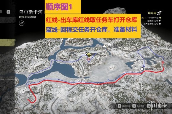 《雪地奔驰》605r解锁攻略_雪地奔驰605r在哪