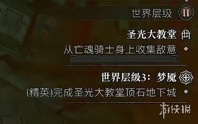 《暗黑破坏神4》顶石地下城位置介绍_暗黑破坏神第四幕boss