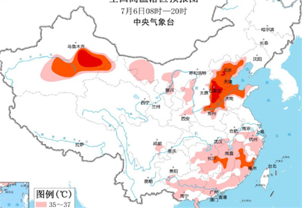 高温橙警