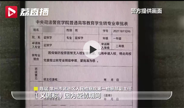 花百万上大学上了1年发现没入学