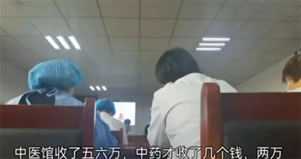 河南一卫生院院长让多开中药增加收入官方通报:已停职