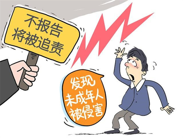 男子性侵少女被当众鞭打
