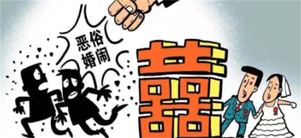 山东曲阜打击婚闹:确保结婚庆典、迎亲全程可控可看