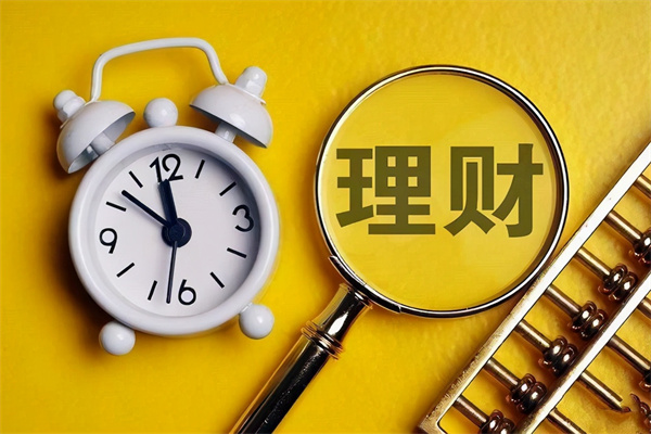 股利是什么意思