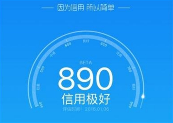 芝麻分800可以做什么