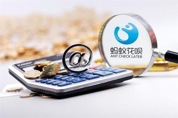 支付宝被花呗恶意套现了还能使用支付宝吗
