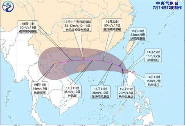 台风“泰利”或于今夜到明天生成