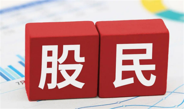 散户抱团有用吗股票