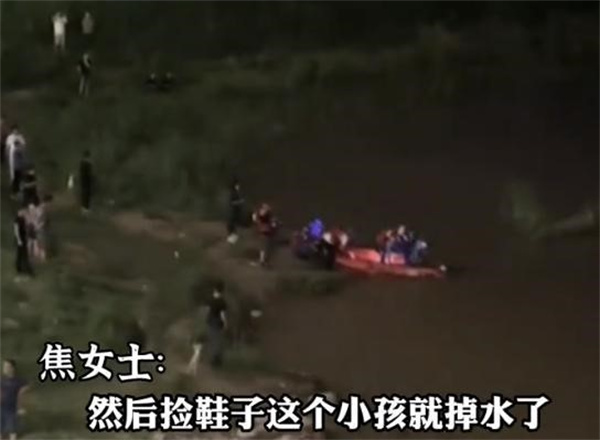 男孩捡鞋溺亡