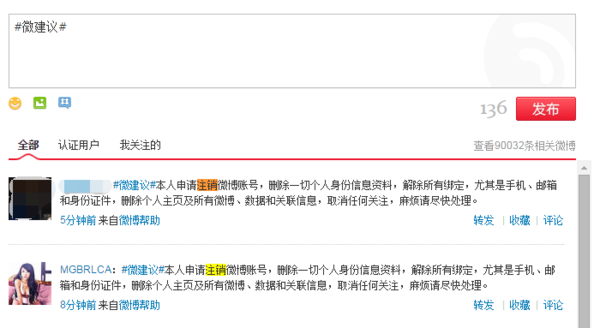 微信号长期没有使用会不会被注销 微信号两年没用了会被注销吗