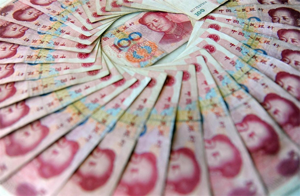人民币是避险货币吗