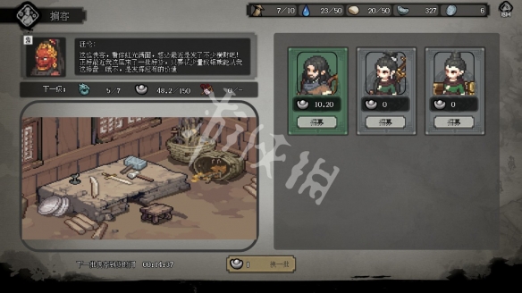 江湖客栈什么时候上线 江湖客栈发售时间及价格介绍