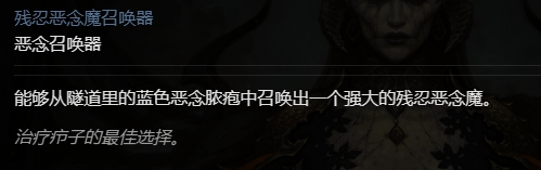 暗黑破坏神4第一赛季什么时候开始 暗黑破坏神4第一赛季时间及机制一览