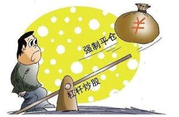 期货怎么防止平仓平不了