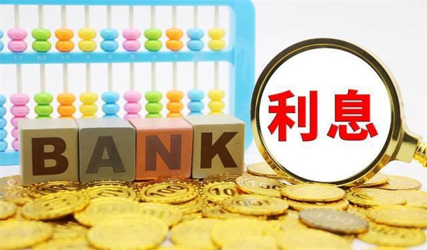 6万块怎么存更划算