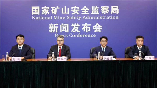 2023年全国矿山事故起数下降13%