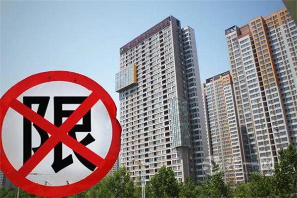 误解官方澄清长沙探讨全面取消房屋限购限贷