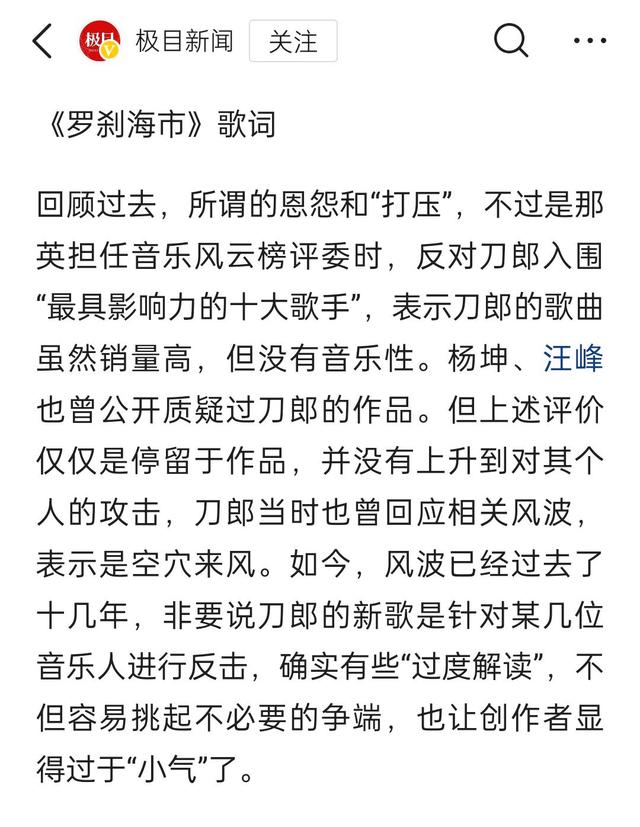 罗刹海市讽刺谁 《罗刹海市》隐含的哪些人