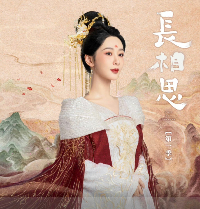 长相思涂山璟有没有妻子 长相思涂山璟和防风意映有夫妻之实吗